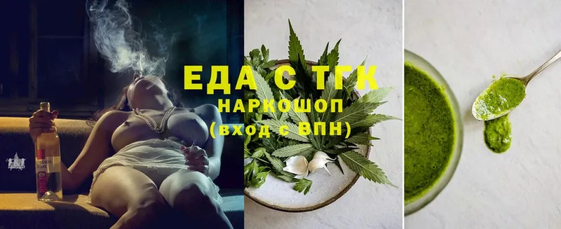 Cannafood конопля  сайты даркнета клад  Кущёвская 