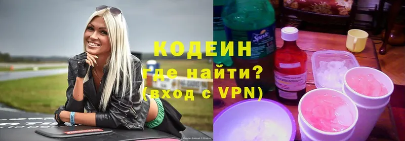 hydra ТОР  Кущёвская  Кодеин Purple Drank 