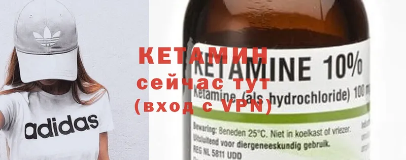 Кетамин ketamine  сколько стоит  Кущёвская 