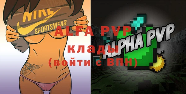 эйфоретик Бугульма