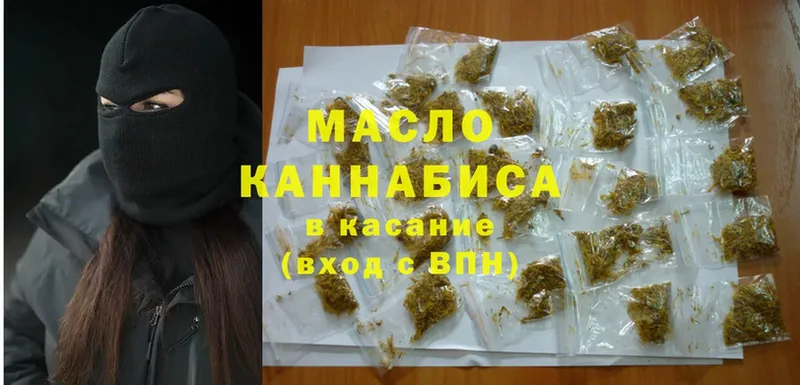 купить закладку  Кущёвская  Дистиллят ТГК Wax 